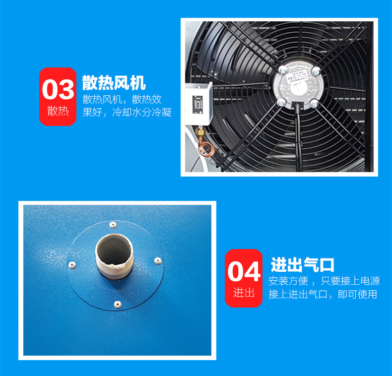 空壓機