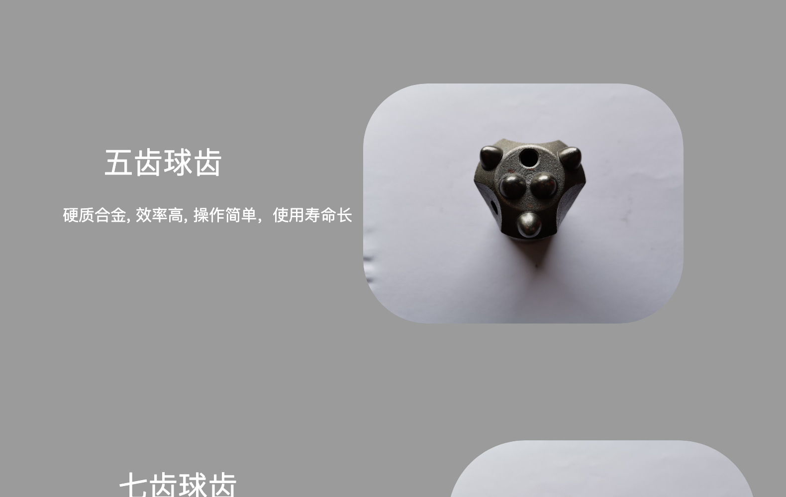 空壓機